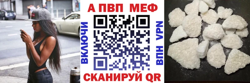 Alpha PVP СК Орлов