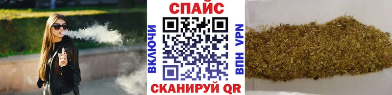 Бутират бутандиол Орлов