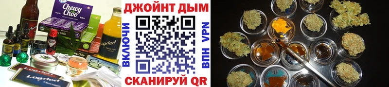 Печенье с ТГК марихуана  Орлов 