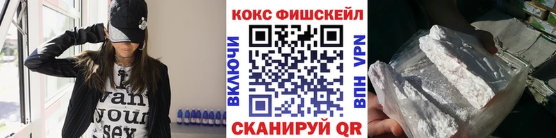 КОКАИН 98%  наркотики  Орлов 