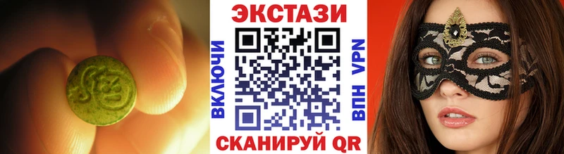 Ecstasy 250 мг  Орлов 