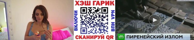 Гашиш гашик  где можно купить наркотик  Орлов 