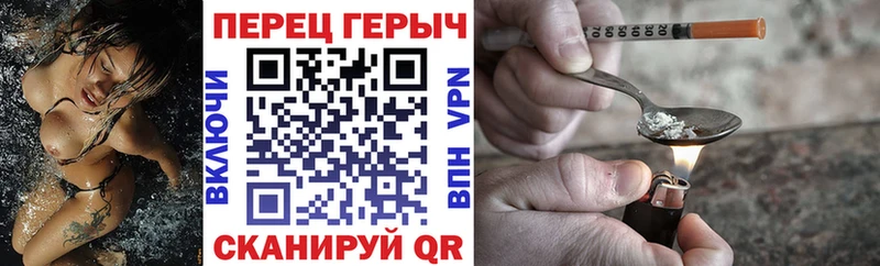 Героин гречка  магазин    Орлов 