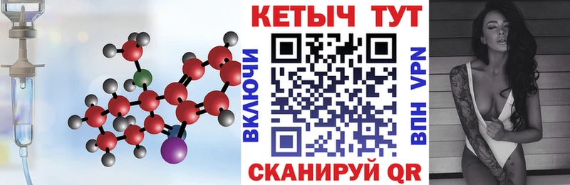 наркошоп  Орлов  Кетамин ketamine 