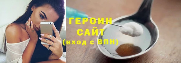 ГАЛЛЮЦИНОГЕННЫЕ ГРИБЫ Алексеевка