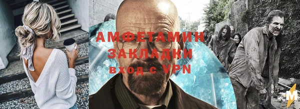 ГАЛЛЮЦИНОГЕННЫЕ ГРИБЫ Алексеевка