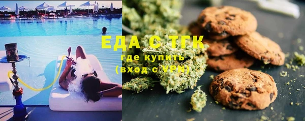 ГАЛЛЮЦИНОГЕННЫЕ ГРИБЫ Алексеевка