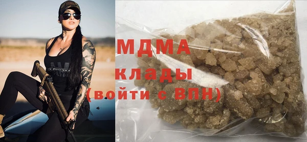 ГАЛЛЮЦИНОГЕННЫЕ ГРИБЫ Алексеевка