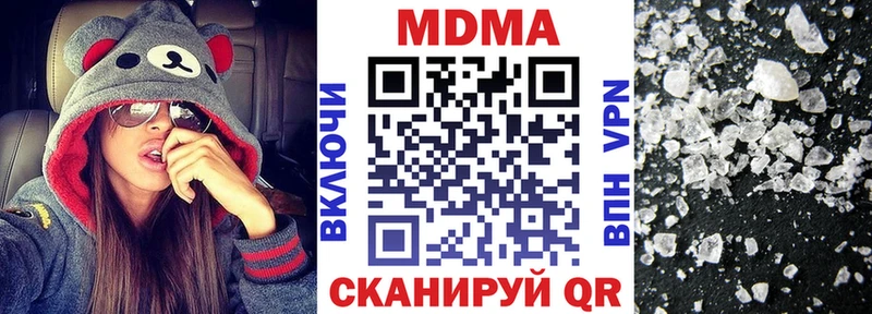 mega вход продажа наркотиков Орлов МДМА VHQ