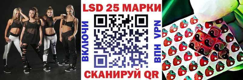 KRAKEN как зайти  Орлов  Наркотические марки 1,5мг 