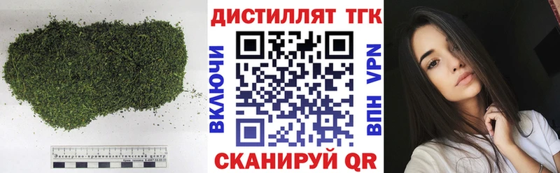 как найти закладки  Орлов  ТГК Wax 